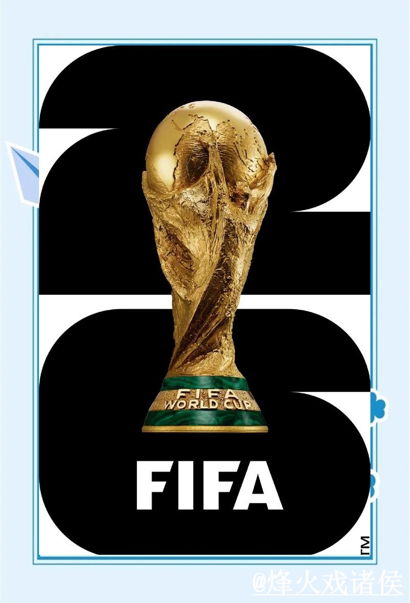 世界杯下注安全官方平台指南