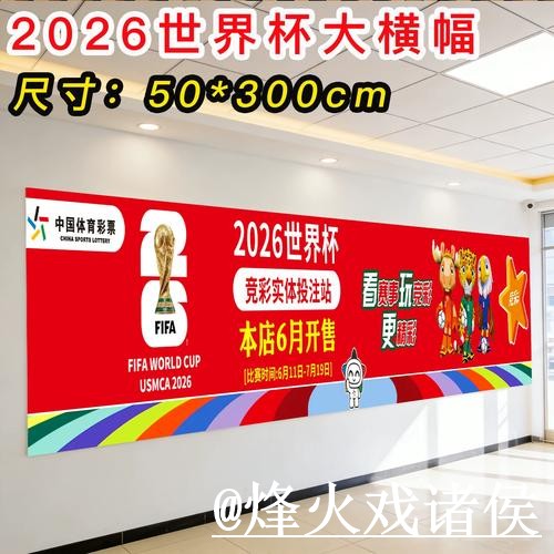 苹果全新官网：世界杯盘口最新资讯