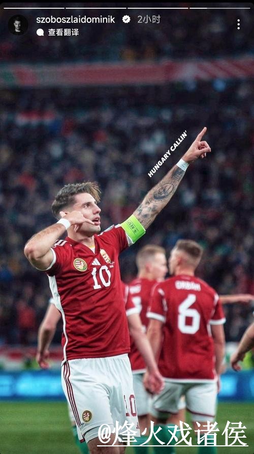 2026世界杯预测高清分析与前瞻 2026世界杯预测高清分析与前瞻