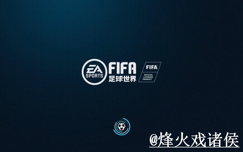 获取世界杯盘口稳定入口地址的关键指南 获取世界杯盘口稳定入口地址的关键指南